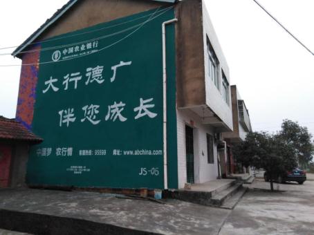 周口制作墙体广告应该关注的问题