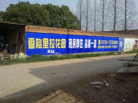周口墙体广告对比传统广告媒介的优势在哪里
