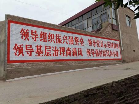 周口墙体广告的发展趋势如何