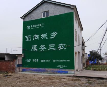 周口为什么制作墙体广告