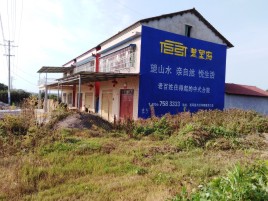 周口必须知道的墙体广告形势