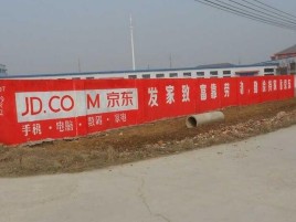 周口户外墙体广告效果听得见