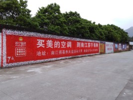 周口墙体广告对比传统广告媒介的优势