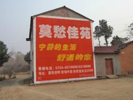 周口如何合理的选择户外广告投放