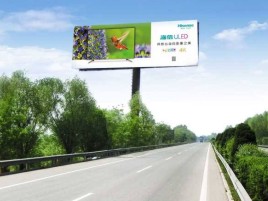 周口高速擎天柱广告牌的特点和优势