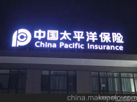 周口背光发光字原来有这么多优势,难怪有眼光的客户都选它