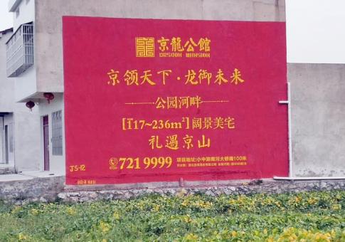 周口墙体广告发布的关键问题