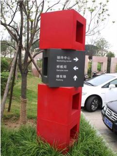 在周口，怎样才能选择一家好的墙体广告公司？