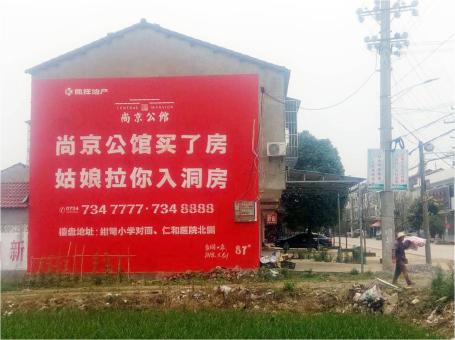 周口做户外墙体广告，一定要避开这4大雷区