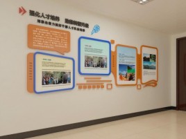 周口企业文化墙的重要性
