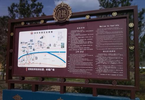 周口标识标牌的类别有哪些？怎么区分有依据？