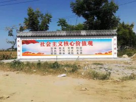 周口墙体彩绘环保吗？有哪些优点呢？