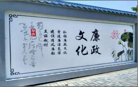 周口文化墙可以用哪些字体你知道吗？