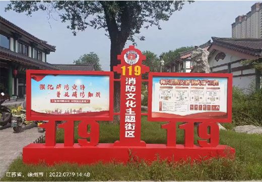 周口宣传栏制作工艺