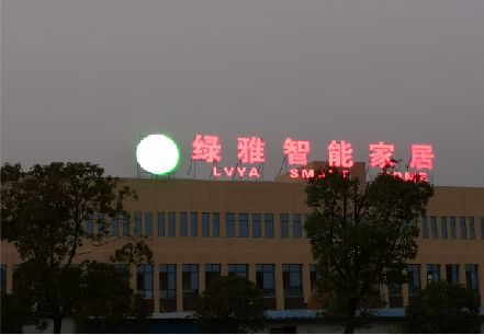周口楼顶冲孔发光字是怎么安装的?