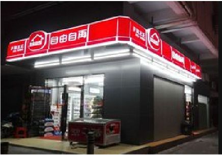 周口便利店灯箱制作材质如何选择？