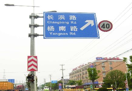 周口标识牌质量保证措施