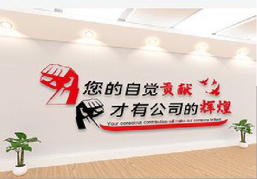 周口企业文化墙装在哪里合适？