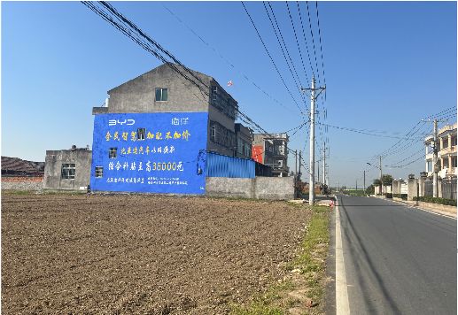 周口墙体广告用的是什么漆？