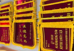 周口锦旗类型