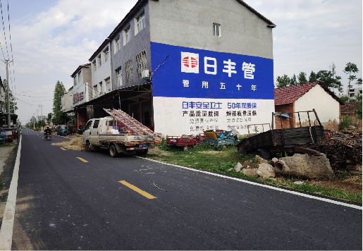 周口墙体广告制作复杂吗?