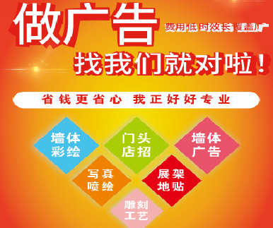 周口户外广告安装知识。