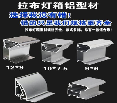 周口灯箱的制作型号有哪些？