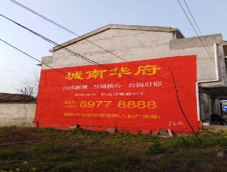 周口房地产墙体广告内容如何敲定？