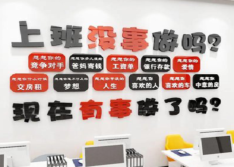 周口如何利用亚克力制作公司文化墙？