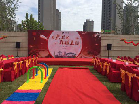 周口庆典活动策划要具备哪些技巧？