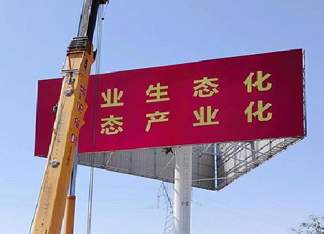 周口广告牌制作设计的重要因素。