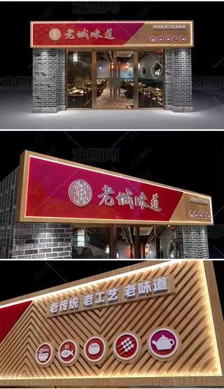 周口门头广告概念以及它的特点及优势