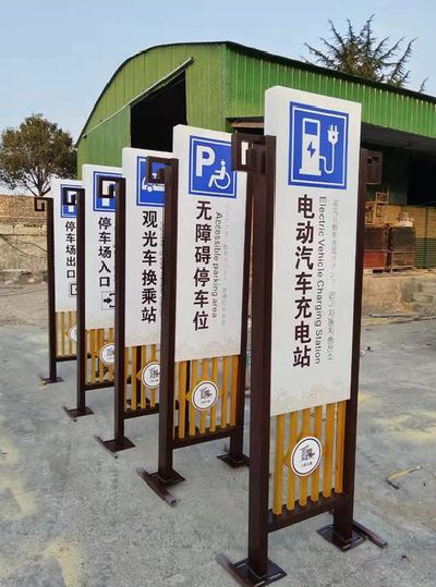 周口标识标牌常见的问题解析。
