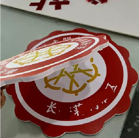 周口PVC加UV打印的过程梳理。